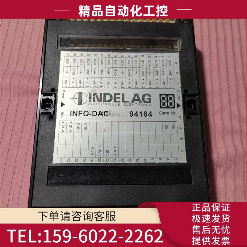 欧洲INDELAG 控制模块PLC模块INFO-DAC【议价】