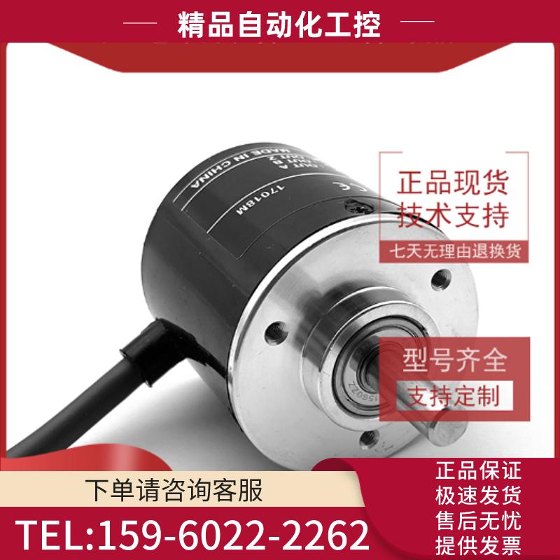 E6B2-CWZ5B 2000P/R工业自动化控制光电编码器ROTARY 【议价】