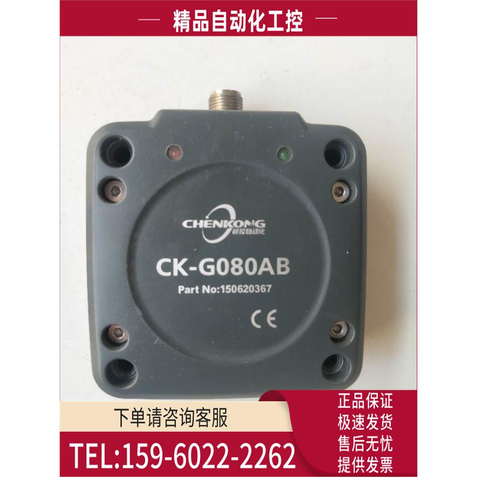 CK-G080AB 实物 【议价】