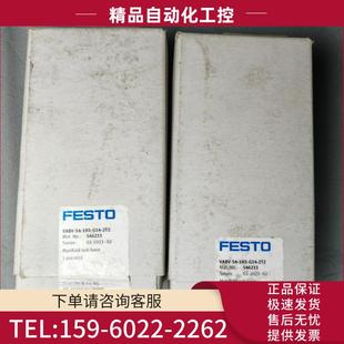 G14 2T2 546211 VABV 议价 1HS 大量库