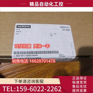 1DA01 6ES7401 400组件支架 4个插槽 议价 0AA0CR3