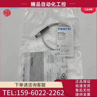 议价 547863磁开 M8D 24V 10G FESTO费斯托开关SMT