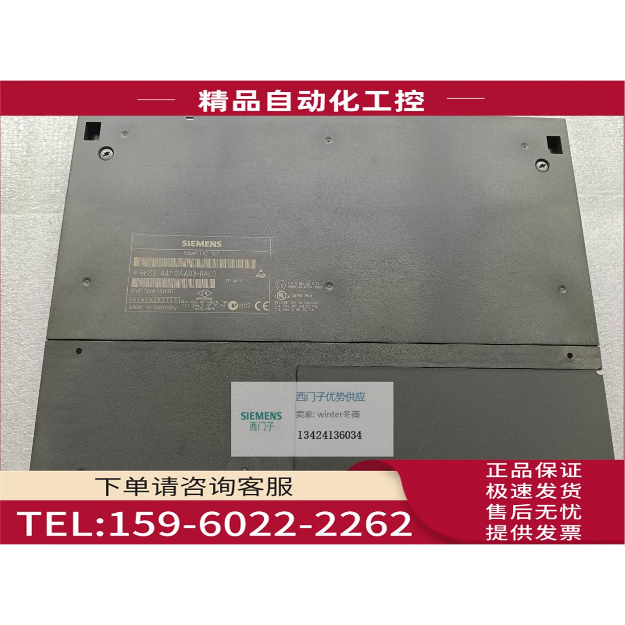 CP441-26ES7441-2AA03-0AE06ES7 441-2AA03-OAEO【议价】