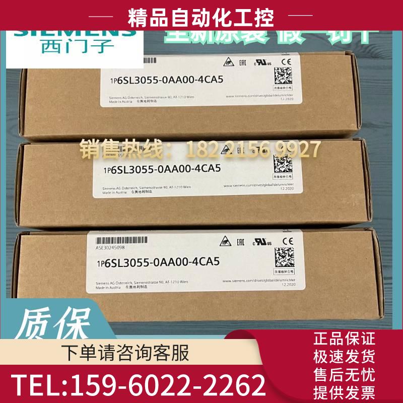 6SL3055-0AA00-4CA5操作面板AOP30 6SL3O55-0AAOO-4CA5【议价】