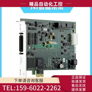 数据采集卡 6320 PCIe 议价 781043