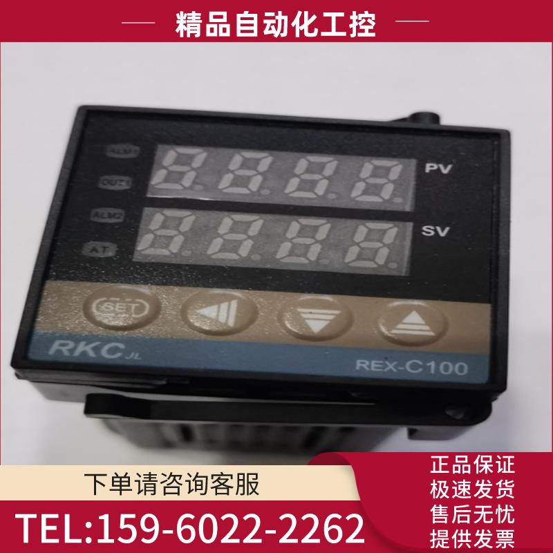 SG-15 RKC温控器 REX-C100FK02-V 0-【议价】