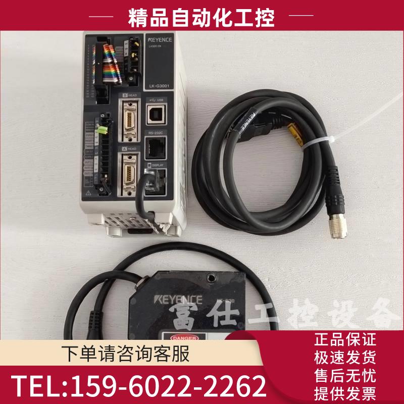 /LK-G30+LK-G3001+LK-GD500激光控制器+面板实拍如【议价】