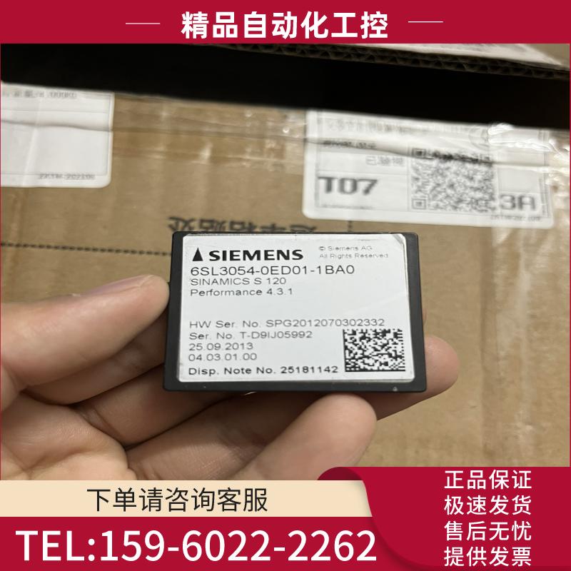 西门子6SL3054-0ED01-1BA0【议价】
