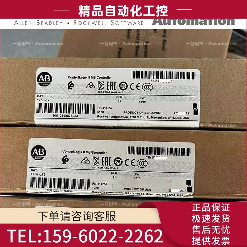 AB 1756-L74 1756-L75 1756-L7SP 1756-L7SPK 【议价】