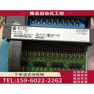 议价 1746ITV16 ITV16 1746