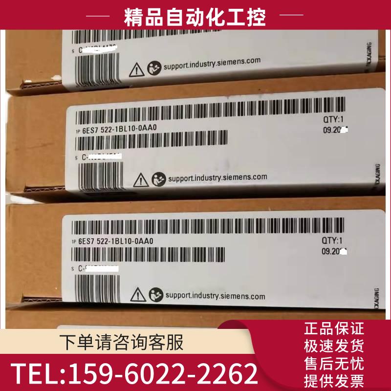 6ES7 521-1BL10-0AA0PLC数字量输入模块6es7521-1bl10-0AA0【议价