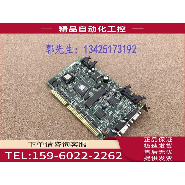 HAGIWARA U3200ADC 386主板【议价】