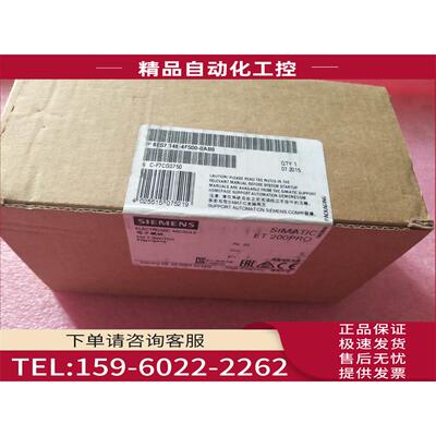 6ES7148-4FS00-0AB0 【议价】