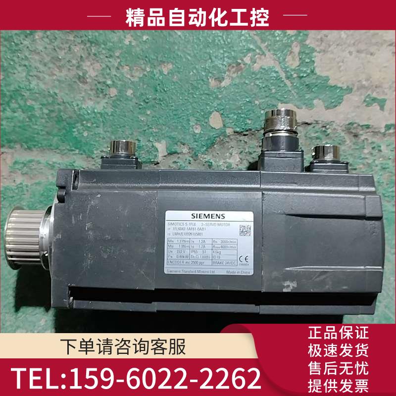 1FL6042-1AF61-0AB1V90伺服电机40【议价】