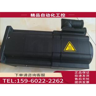 1500397 Lenze伺服电机MCS 议 R2SU ST5S00N 09F38LC40B0 B14N