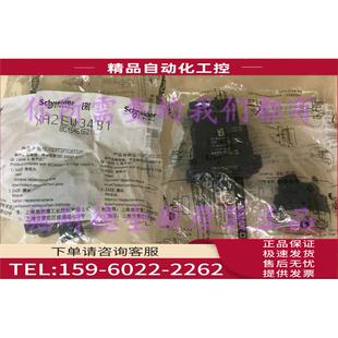 XA2EW34B1平头带灯按钮红色1NO EW34B1 议价 XA2