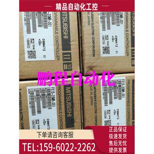 议价 PLC 30MR 001 FX1S 20MR