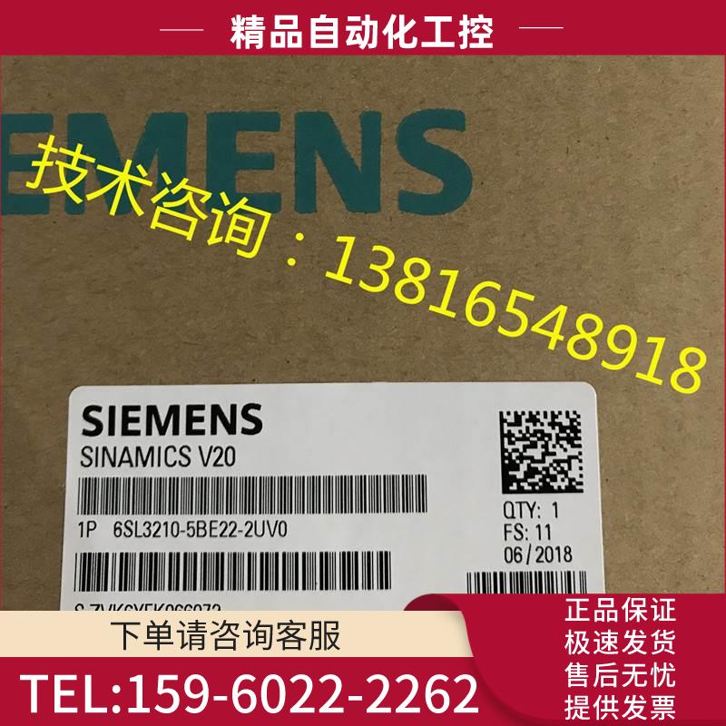 6SL3210-5BE22-2UV0V20 3AC 380V三相交流2.2KW变频器【议价】