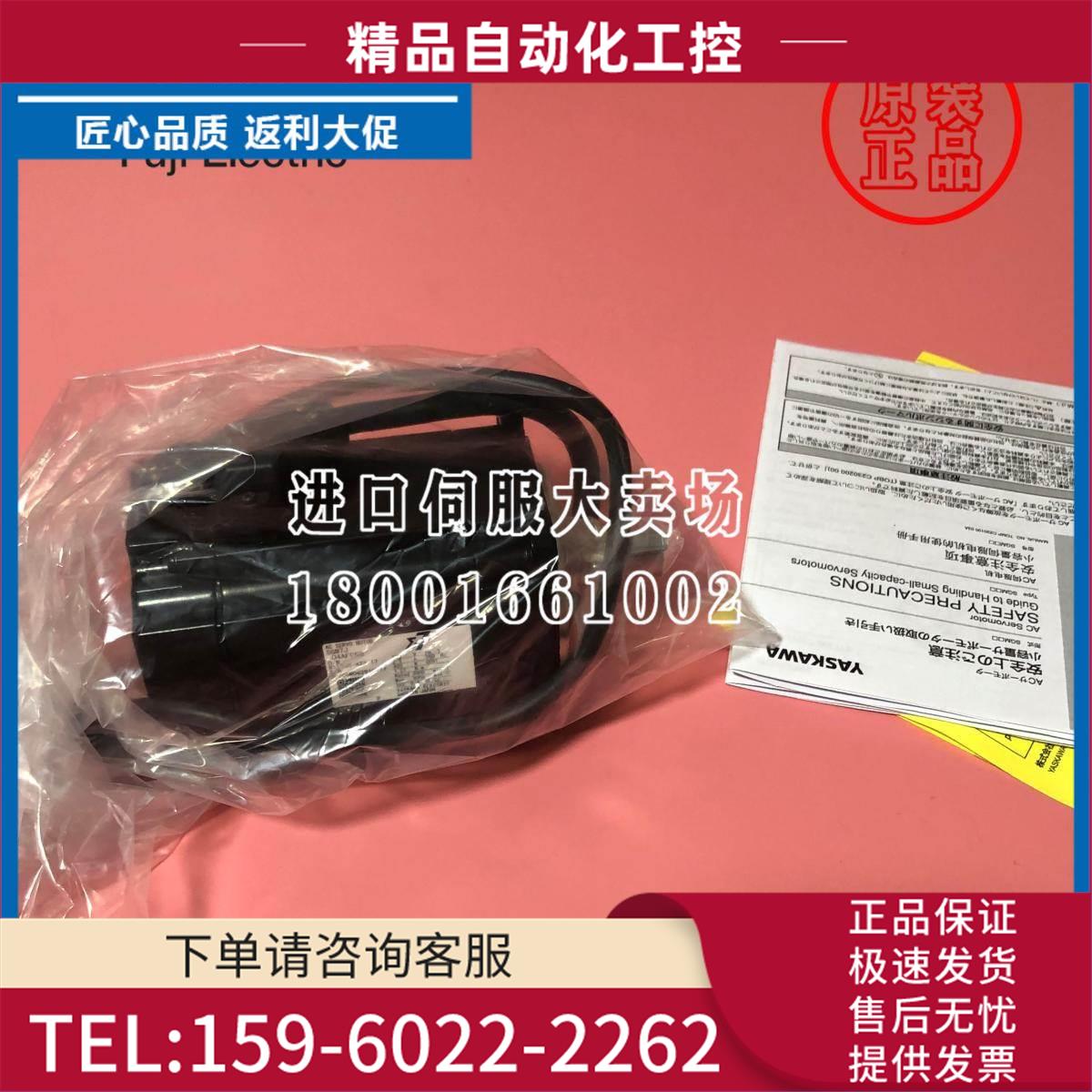 安川SGM7J-02AFC6S/04AFC6S/6E【议价】