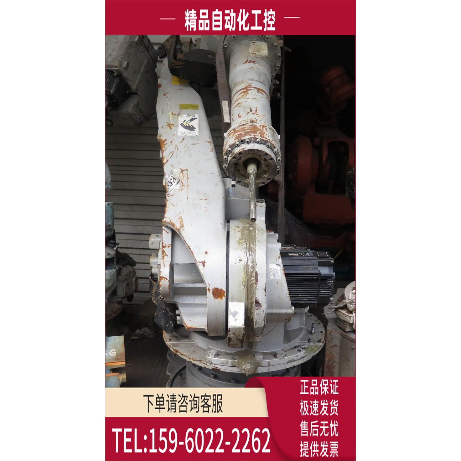 YR-FS165N-A00 安川机器人 机械手 本体【议价】