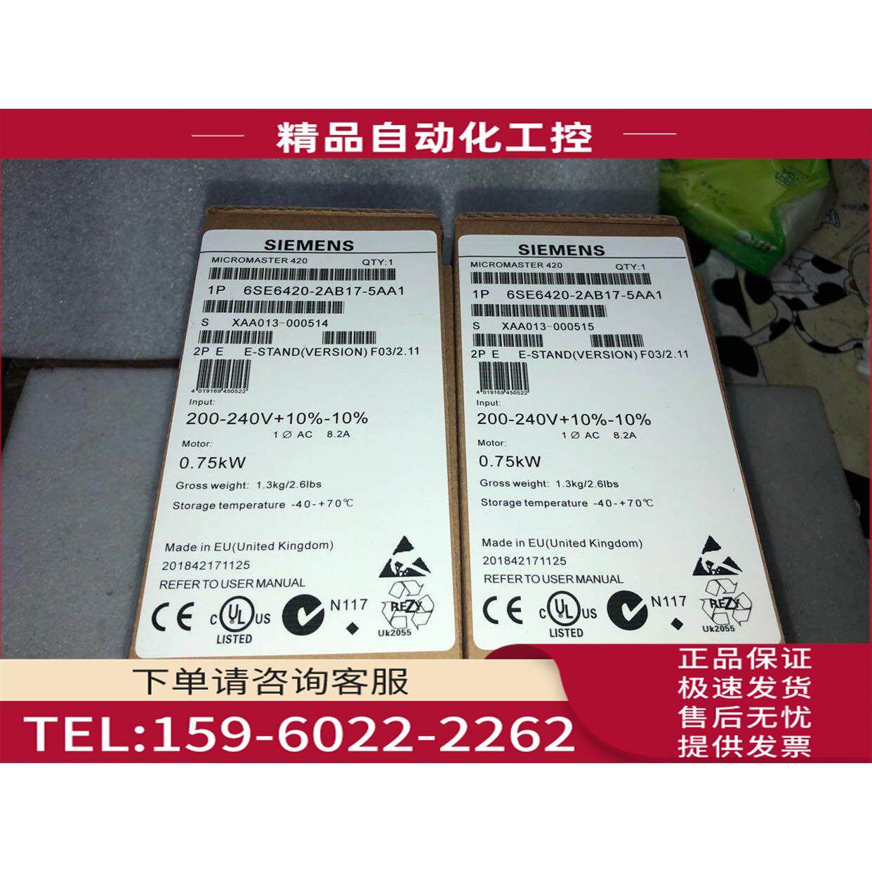 变频6SE6420-2ab13/2ab15/AB17/uc17/15/11/13-2/A1【议价】