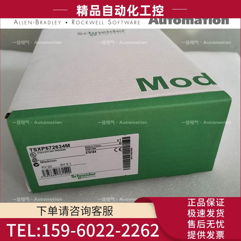 法国 TSXP57254M TSXP572623M TSXP572634M 【议价】