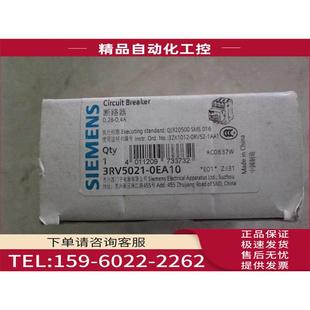 3RV5021 马达断路器 0EA10 0.4A 议价 0.28