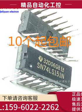 直插 SN74LS151N HD74LS151P DIP-16 逻辑-数据 多路复用器【议价