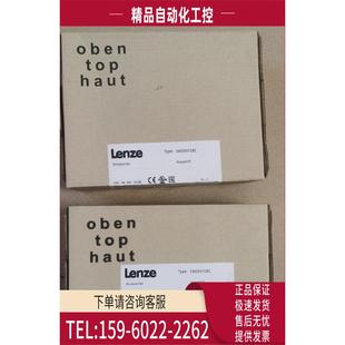 议价 伦茨Lenze操作面板9300显示屏EMZ9371BC
