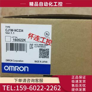 议价 NC234 CJ1W