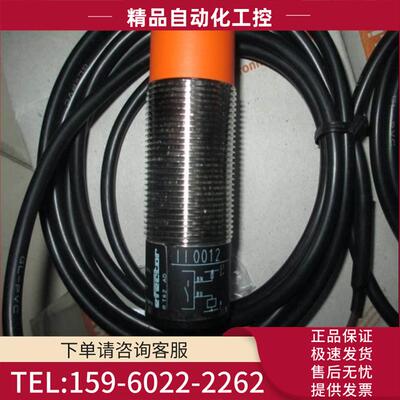 未使用开关II0012 II0011 IG0012 IG0011【议价】