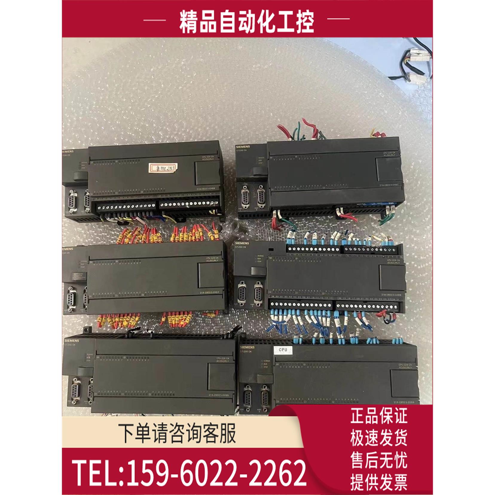 6ES7 216-2BD23-0XB8plc实【议价】