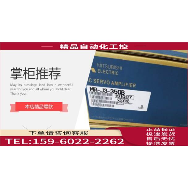 伺服器MR-J3-10A20A40A60A70A100A200A350A【议价】