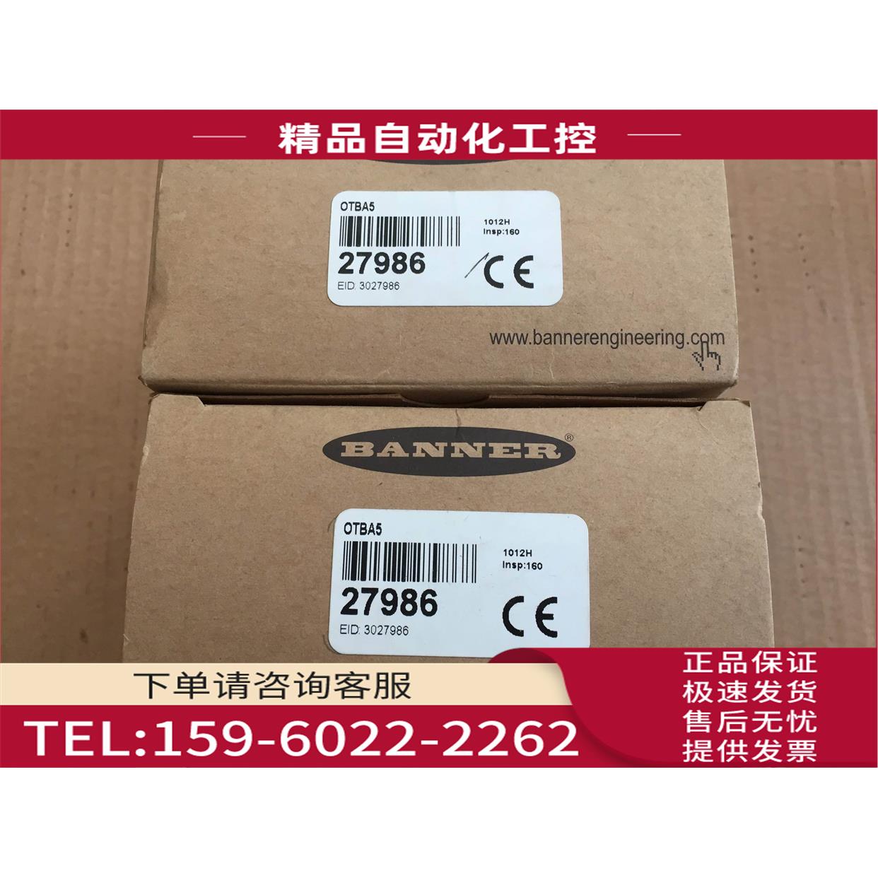 传感器 OTBA5 【议价】