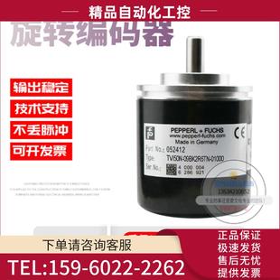 议价 TVI50N 01000倍加福外径50mm1000线全新P 09BK2R6TN