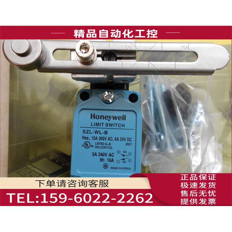 honeywell ,限位开关SZL-WLC-A,SZL-WLC-B,SZL-WL-A【议价】