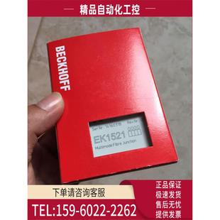 KL3062 KL6051 KL5001 議價 倍福 BECKHOFF KL1859