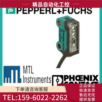 倍加福激光反射板型光电传感器 OBR2000-R3-E2-L【议价】