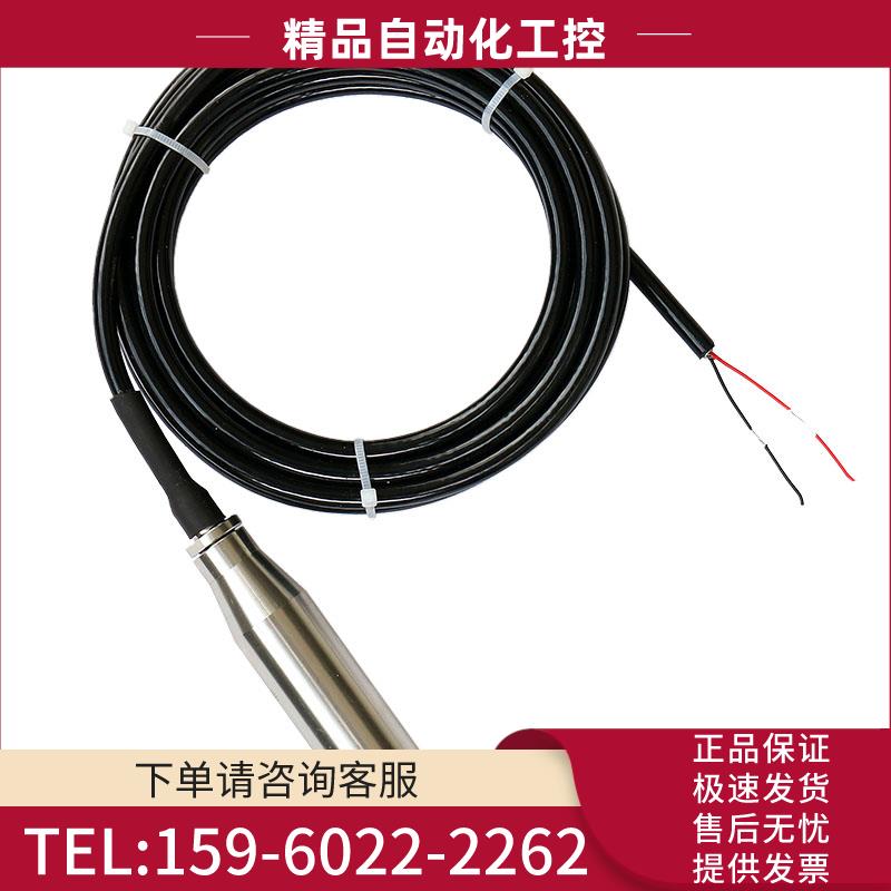 HT801/HY301/PT500-601/VP521/ZPTY-D/PM260/ FDS05T液位变送器【
