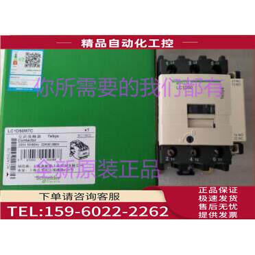 LC1D50M7C交流三极接触器220VLC1-D50M7C【议价】