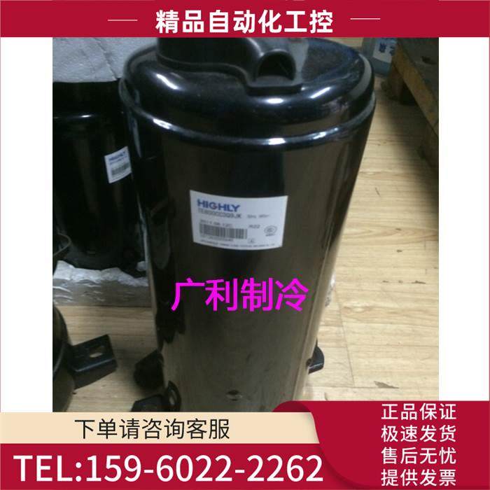 日立TE848CC3Q9JK TE848RC3Q9JK转子式4个高脚压缩机 6匹【议价】