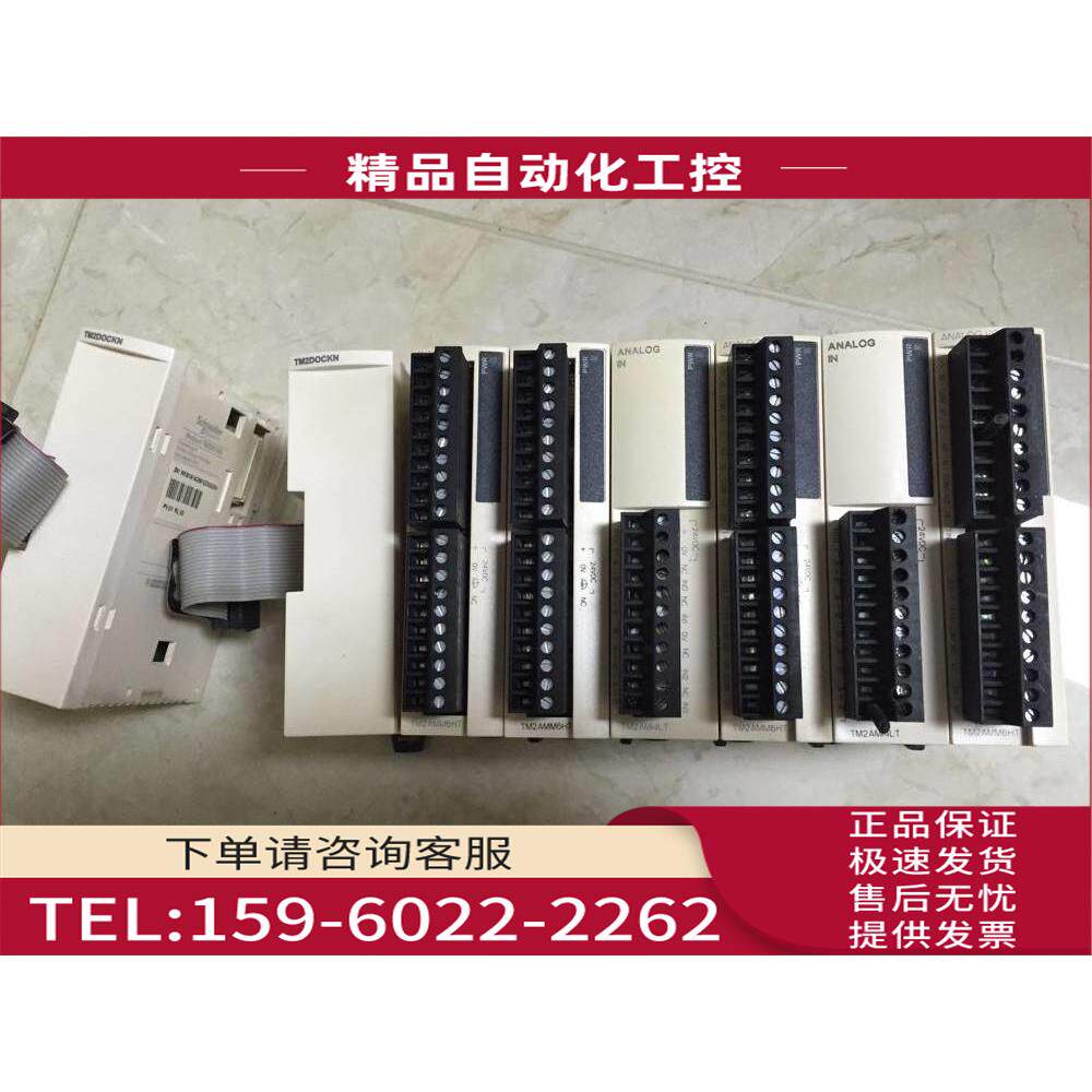 /TM2DRA16RT/TWDDRA TM2DRA8RT TM2DDI8DT/TWDDDI16DT 【议价】