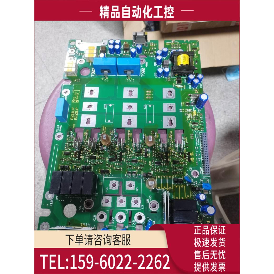8221lp伦茨变频器9327esevep 8221-e e82ev153 15kw板【议价】