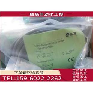 T120 10M 传感器开关 MI15 议价 OP6L ELCO M30