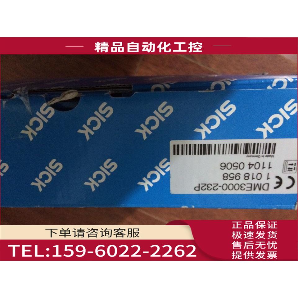 1026047 WL14-2N130SICK西克【议价】