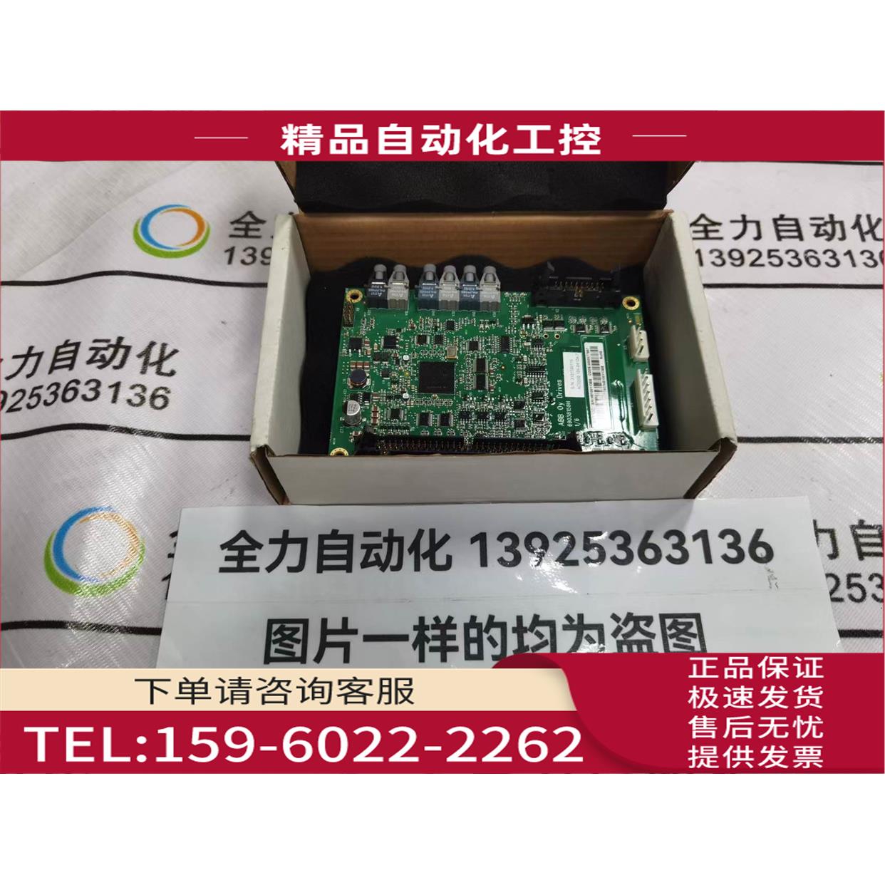 ABB控制板BINT-12C 3AUA0000077967【议价】