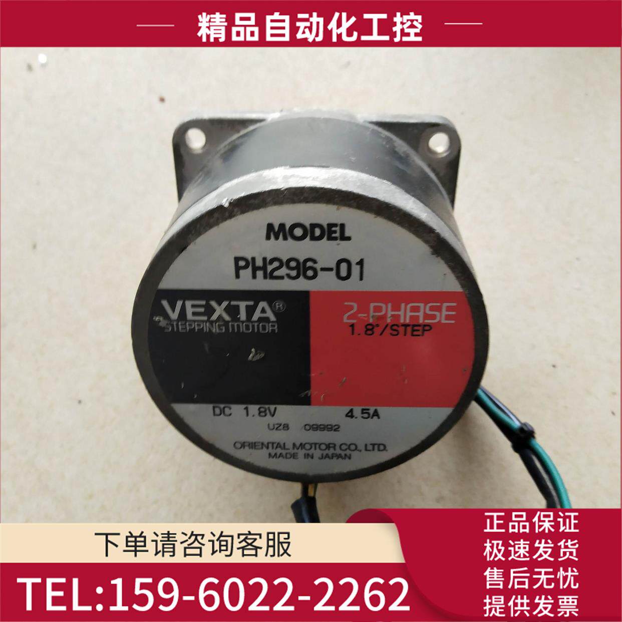 东方 PH554-B2/PK554-NB/PX535M-A/PX535M-B/PH599-A/PH296-01【