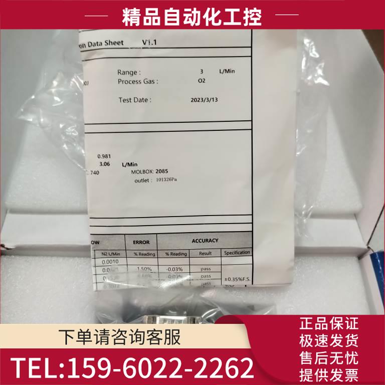 七星流量计CS200A，O2，3SLM，年份2023年带报告【议价】