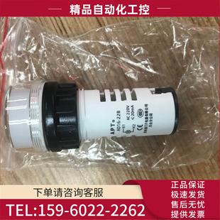 AD16 议价 22B AC220V W31 APT白色指示灯信号灯