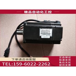 议价 C10807RS ECMA 750W伺服电机